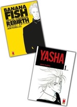 Yasha + Banana Fish Official Guidebook Rebirth Perfect Edition Bundle